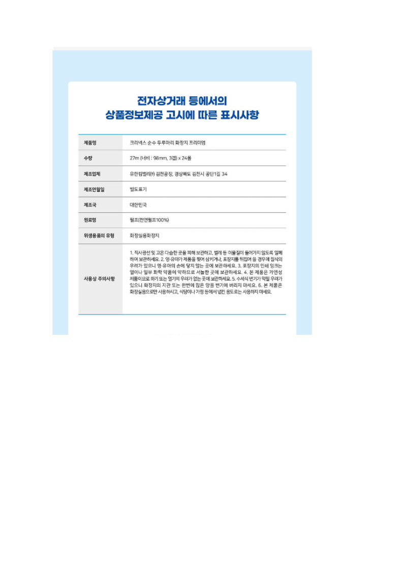 b3522e398b583668cef924d46fb50dce_1735024696_9777.png
