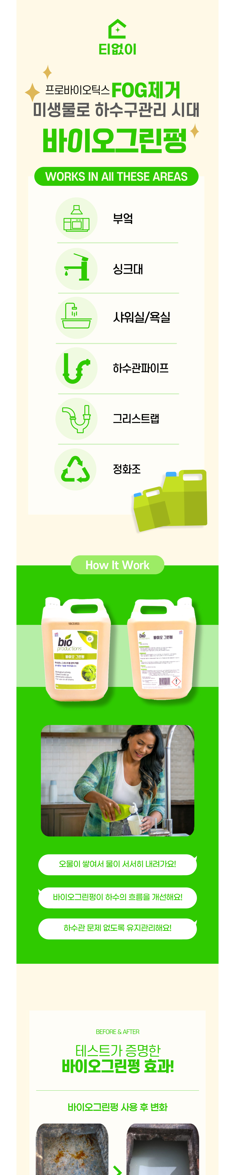 fba3aefb96e11e4f52d15aa846c87900_1782968541_3726.jpg