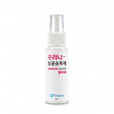 프리나 휴대용 개인용 여행용 살균소독제 50mL 12개 주정알코올75%