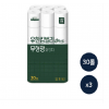 유한킴벌리 플러스온 무형광 두루라미 화장지 3겹 30m 30롤 *3 (총90롤)
