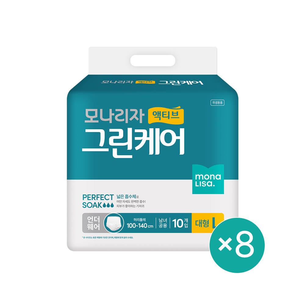 모나리자 액티브 그린케어 언더웨어 대형 10매 8개 총80매 팬티형 성인용기저귀 요실금