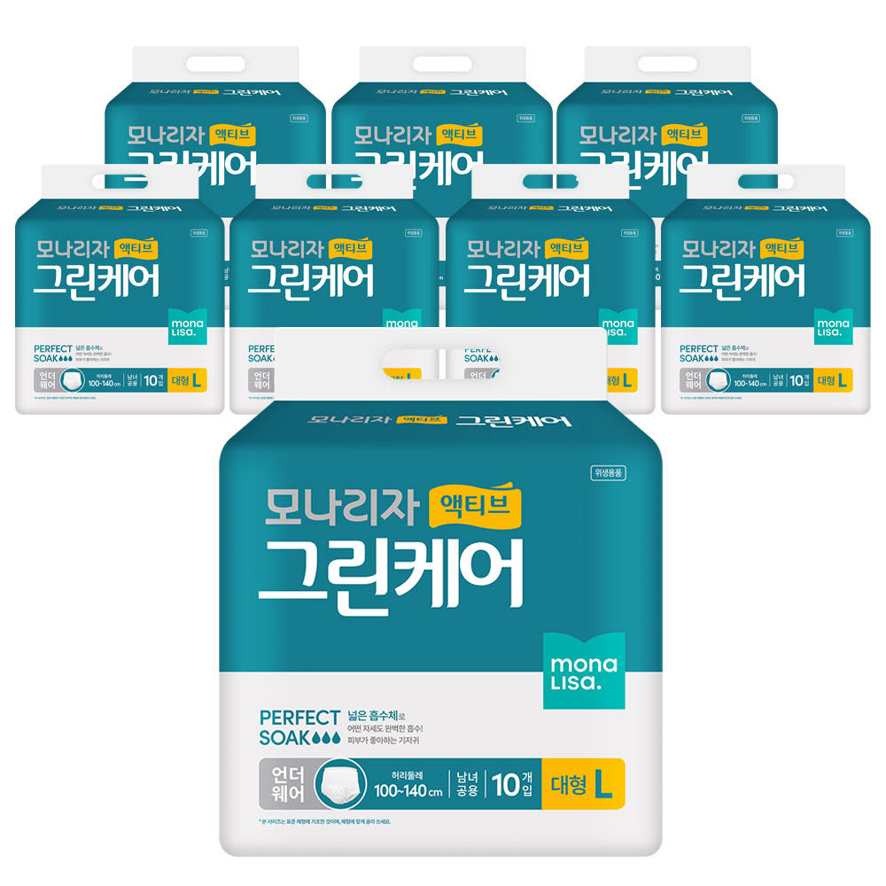 모나리자 액티브 그린케어 언더웨어 대형 10매 8개 총80매 팬티형 성인용기저귀 요실금