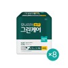 모나리자  액티브 그린케어 와이드 매직벨트 대형 10매 8개 총80매 성인용기저귀 요실금