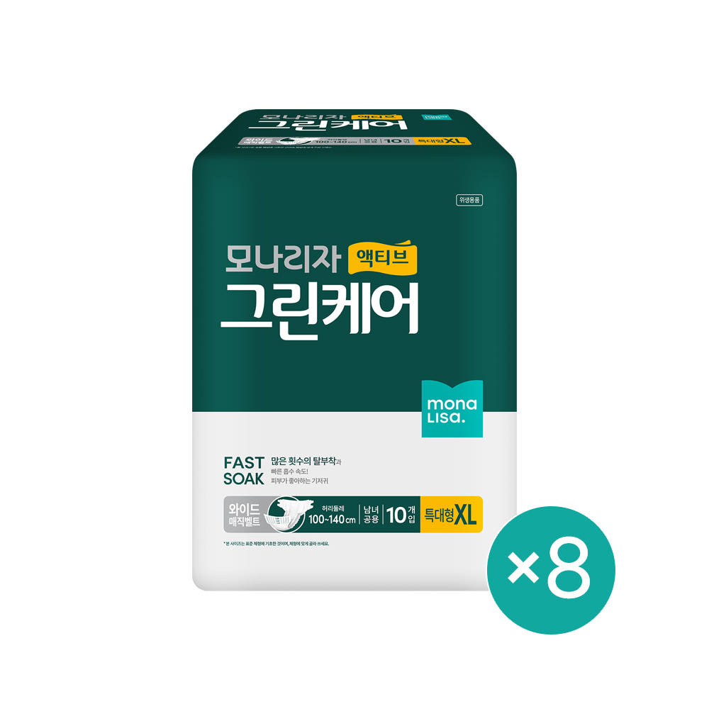 모나리자 액티브 그린케어 와이드 매직벨트 특대형 10매 8개 총80매 성인용기저귀 요실금