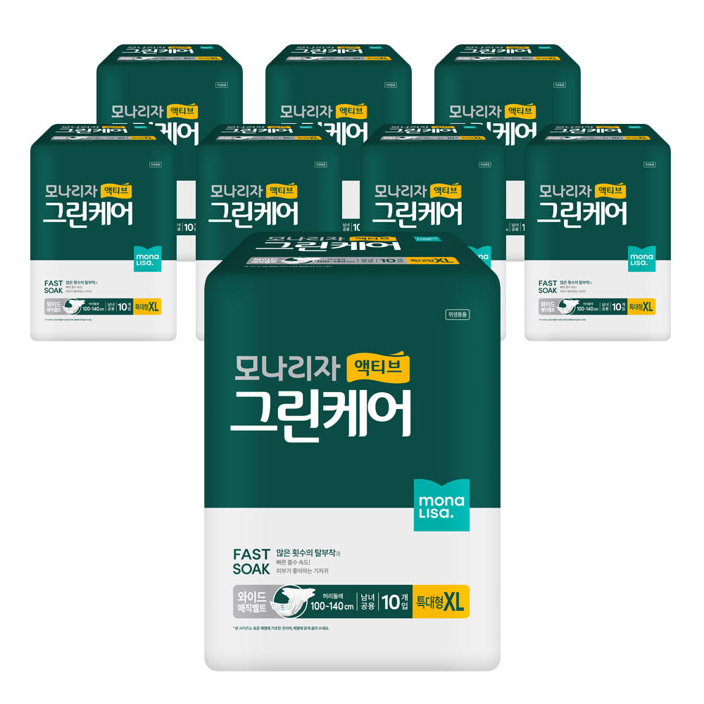 모나리자 액티브 그린케어 와이드 매직벨트 특대형 10매 8개 총80매 성인용기저귀 요실금
