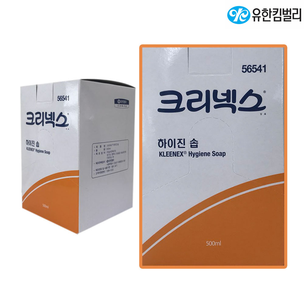 크리넥스 하이진 솝 500㎖ / 킴케어 하이진 플러스 스킨 클렌저 500㎖