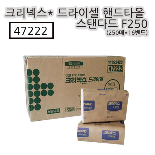 크리넥스 드라이셀 핸드타올 스탠다드 F250/250매16밴드/4,000매