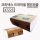 크리넥스 드라이셀 핸드타올 F250S/250매20밴드/5000매/47223